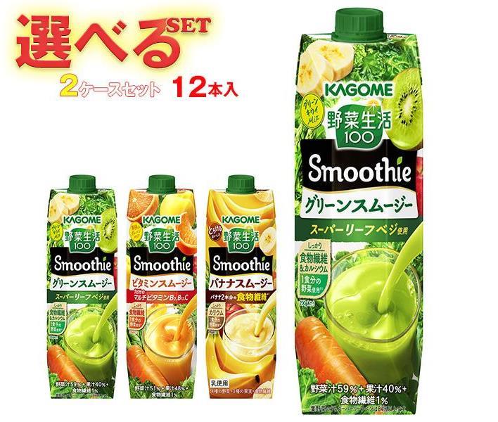 ※下記よりお好きな2ケースを選んでください。同じものを2ケースでもOK！ 【野菜生活100 Smoothie(スムージー) グリーンスムージー 1000g紙パック】6本入 【野菜生活100 Smoothie(スムージー) ビタミンスムージー 1000g紙パック】6本入 【野菜生活100 Smoothie(スムージー) バナナスムージー 1000g紙パック】6本入 ※当店で取り扱いの商品は様々な用途でご利用いただけます。 御歳暮 御中元 お正月 御年賀 母の日 父の日 残暑御見舞 暑中御見舞 寒中御見舞 陣中御見舞 敬老の日 快気祝い 志 進物 内祝 r御祝 結婚式 引き出物 出産御祝 新築御祝 開店御祝 贈答品 贈物 粗品 新年会 忘年会 二次会 展示会 文化祭 夏祭り 祭り 婦人会 rこども会 イベント 記念品 景品 御礼 御見舞 御供え クリスマス バレンタインデー ホワイトデー お花見 ひな祭り こどもの日 rギフト プレゼント 新生活 運動会 スポーツ マラソン 受験 パーティー バースデー 類似商品はこちらカゴメ 野菜生活100 Smoothie バナ5,795円カゴメ 野菜生活100 Smoothie 選べ10,488円カゴメ 野菜生活100 Smoothie 選べ8,104円カゴメ 野菜生活100 Smoothie バナ3,281円カゴメ 野菜生活100 Smoothie グリ5,950円カゴメ 野菜生活100 Smoothie グリ3,358円カゴメ 野菜生活100 Smoothie バナ4,214円カゴメ 野菜生活100 Smoothie ビタ5,950円カゴメ 野菜生活100 Smoothie グリ4,214円新着商品はこちら2024/5/15ピエトロ タニタカフェ監修 フライドオニオン 6,313円2024/5/15イチビキ 塩糀の白身魚バター蒸しの素 ガーリッ7,765円2024/5/15モランボン 牛すじ入り スタミナ まぜうどんの3,186円ショップトップ&nbsp;&gt;&nbsp;カテゴリトップ&nbsp;&gt;&nbsp;ドリンク&nbsp;&gt;&nbsp;紙パック&nbsp;&gt;&nbsp;果汁ショップトップ&nbsp;&gt;&nbsp;カテゴリトップ&nbsp;&gt;&nbsp;ドリンク&nbsp;&gt;&nbsp;紙パック&nbsp;&gt;&nbsp;果汁2024/04/05 更新 類似商品はこちらカゴメ 野菜生活100 Smoothie バナ5,795円カゴメ 野菜生活100 Smoothie 選べ10,488円カゴメ 野菜生活100 Smoothie 選べ8,104円新着商品はこちら2024/4/4トリゼンフーズ 博多華味鳥 柚胡椒 30g×17,894円2024/4/4トリゼンフーズ 博多華味鳥 柚胡椒 30g×14,330円2024/4/4明治 Re charge GABA マンゴー風3,364円