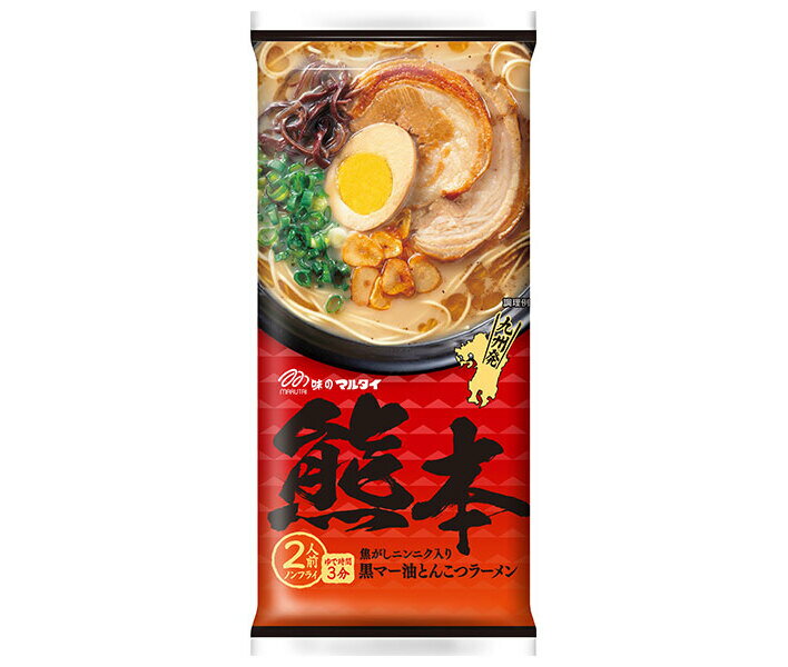 マルタイ 熊本黒マー油とんこつラーメン 186g×15袋入| 送料無料 乾麺 インスタント麺 即席