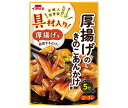 イチビキ 具材入り! 厚揚げのきのこあんかけの素 195g×10袋入×(2ケース)| 送料無料 具材入 調味料 即席調味料