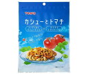 東洋ナッツ トン カシューとトマチ 45g×10袋入｜ 送料無料 カシューナッツ トマトチップス