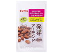 東洋ナッツ トン 機能性 発芽アーモンド 60g×10袋入| 送料無料 ナッツ お菓子 おつまみ アーモンド
