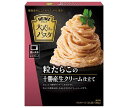 ハインツ 大人むけのパスタ 粒たらこの十勝産生クリーム仕立て 110g×10個入| 送料無料 一般食品 調味料 ソース パスタ