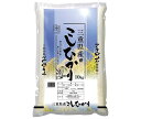人気ランキング第50位「ドリンクマーケット」口コミ数「0件」評価「0」千亀利 【令和5年産】三重県産こしひかり 10kg×1袋入｜ 送料無料 米 お米 国産 精米 こしひかり ごはん ご飯