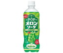 サントリー POPメロンソーダ 600mlペットボトル×24本入｜ 送料無料 炭酸飲料 メロン ソーダ ビッグサイズ たっぷり