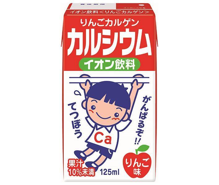 カルゲン製薬 りんごカルゲン 125ml紙パック×24本入｜ 送料無料 果汁 栄養 カルシウムイオン飲料 紙パック