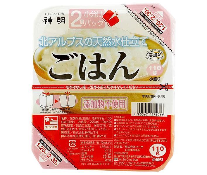 JANコード:4905671975083 原材料 うるち米(国産) 栄養成分 (110gあたり)エネルギー156kcal、たんぱく質2.5g、脂質0.3g、炭水化物35.8g、ナトリウム0mg 内容 カテゴリ:一般食品、レトルト食品、包装米飯サイズ:170〜230(g,ml) 賞味期間 (メーカー製造日より)12ヶ月 名称 包装米飯(白飯) 保存方法 直射日光をさけ、常温で保存してください 備考 販売者:株式会社神明兵庫県神戸市中央区栄町6丁目1番21号製造者:株式会社ウーケ 富山県下新川郡入善町下飯野232番地の5 ※当店で取り扱いの商品は様々な用途でご利用いただけます。 御歳暮 御中元 お正月 御年賀 母の日 父の日 残暑御見舞 暑中御見舞 寒中御見舞 陣中御見舞 敬老の日 快気祝い 志 進物 内祝 r御祝 結婚式 引き出物 出産御祝 新築御祝 開店御祝 贈答品 贈物 粗品 新年会 忘年会 二次会 展示会 文化祭 夏祭り 祭り 婦人会 rこども会 イベント 記念品 景品 御礼 御見舞 御供え クリスマス バレンタインデー ホワイトデー お花見 ひな祭り こどもの日 rギフト プレゼント 新生活 運動会 スポーツ マラソン 受験 パーティー バースデー 類似商品はこちら神明 2食小分けパック 北アルプスの天然水仕立4,667円神明 2食小分けパック 北アルプスの天然水仕立4,659円神明 2食小分けパック 北アルプスの天然水仕立8,551円ウーケ 北アルプスの天然水仕立て ふんわりごは12,387円ウーケ 北アルプスの天然水仕立て ふんわりごは7,791円ウーケ 天然水仕立て ふんわりごはん 北海道の8,516円ウーケ 北アルプスの天然水仕立て ふんわりごは8,015円ウーケ 北アルプスの天然水仕立て ふんわりごは6,577円ウーケ 北アルプスの天然水仕立て ふんわりごは4,278円新着商品はこちら2024/5/19伊藤園 ニッポンエール 山形県産さくらんぼ 53,164円2024/5/18伊藤園 お～いお茶 緑茶 330ml紙パック×2,309円2024/5/18伊藤園 お～いお茶 緑茶 330ml紙パック×3,851円ショップトップ&nbsp;&gt;&nbsp;カテゴリトップ&nbsp;&gt;&nbsp;2ケース&nbsp;&gt;&nbsp;一般食品&nbsp;&gt;&nbsp;レトルト食品&nbsp;&gt;&nbsp;ご飯ショップトップ&nbsp;&gt;&nbsp;カテゴリトップ&nbsp;&gt;&nbsp;2ケース&nbsp;&gt;&nbsp;一般食品&nbsp;&gt;&nbsp;レトルト食品&nbsp;&gt;&nbsp;ご飯2024/05/19 更新 類似商品はこちら神明 2食小分けパック 北アルプスの天然水仕立4,667円神明 2食小分けパック 北アルプスの天然水仕立4,659円神明 2食小分けパック 北アルプスの天然水仕立8,551円新着商品はこちら2024/5/19伊藤園 ニッポンエール 山形県産さくらんぼ 53,164円2024/5/18伊藤園 お～いお茶 緑茶 330ml紙パック×2,309円2024/5/18伊藤園 お～いお茶 緑茶 330ml紙パック×3,851円