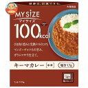 大塚食品 マイサイズ キーマカレー 中辛 100g×30個入×(2ケース)| 送料無料 カレー レトルト キーマカレー 中辛