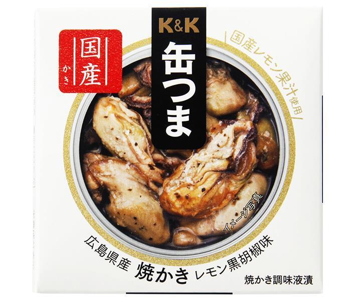 【送料無料・メーカー/問屋直送品・代引不可】国分 K&K 缶つま 広島県産 焼かきレモン黒胡椒味 70g×6個..