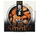 【送料無料・メーカー/問屋直送品・代引不可】国分 K&K 缶つまSmoke たらこ 50g×6個入×(2ケース)｜ おつまみ 缶詰