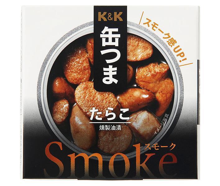 【送料無料・メーカー/問屋直送品・代引不可】国分 K&K 缶つまSmoke たらこ 50g×6個入｜ おつまみ 缶詰