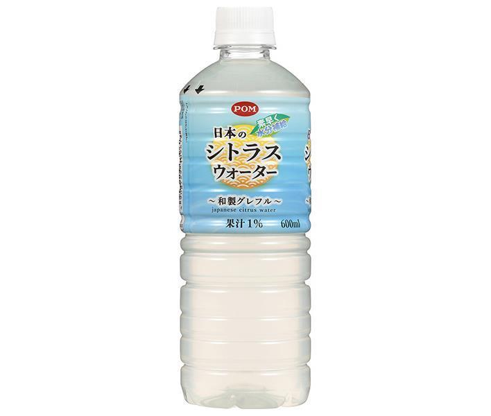えひめ飲料 日本のシトラスウォーター 600mlペットボトル×24本入×(2ケース)｜ 送料無料 清涼飲料水 シトラス シトラスウォーター