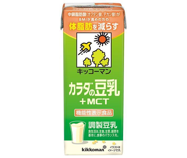 キッコーマン カラダの豆乳 +MCT 200ml紙パック×18本入×(2ケース)｜ 送料無料 豆乳 キッコーマン カラダ MCT