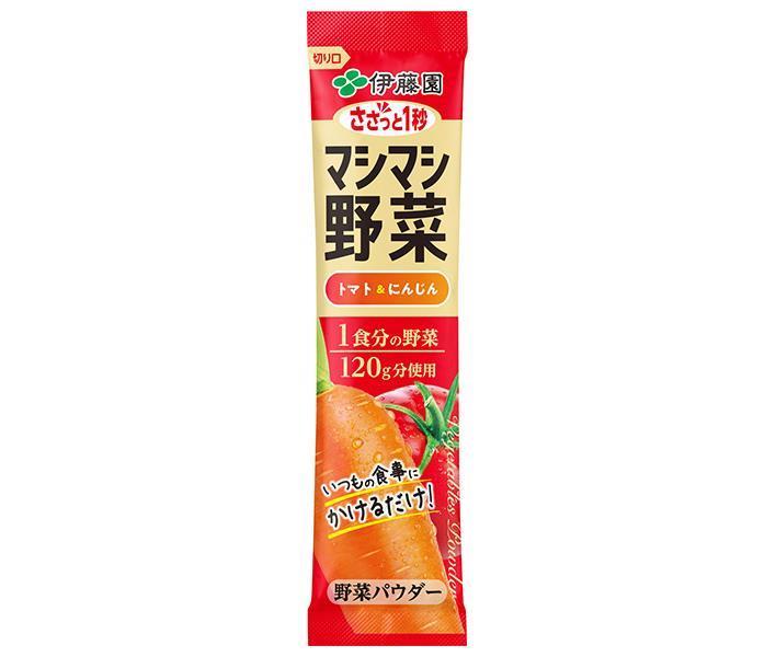 伊藤園 マシマシ野菜 トマト＆にんじん 7g×20本入×(2ケース)｜ 送料無料 野菜 野菜パウダー 粉末タイプ