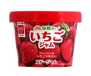 スドージャム 毎朝カップ いちごジャム 120g×12個入| 送料無料 ジャム イチゴ いちご 苺 紙パック