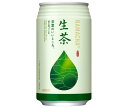 キリン 生茶 340g缶×24本入｜ 送料無料 茶飲料 清涼飲料水 緑茶 缶