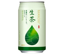 キリン 生茶 340g缶×24本入｜ 送料無料 茶飲料 清涼飲料水 緑茶 缶