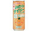 光食品 有機みかんサイダー+レモン 250ml缶×30本入| 送料無料 炭酸飲料 果汁 缶 有機 JAS