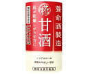 養命酒 養命酒製造 甘酒【機能性表示食品】 125mlカートカン×18本入| 送料無料 甘酒 ノンアルコール