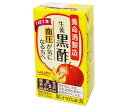 養命酒 生姜黒酢【機能性表示食品】 125ml紙パック×18本入| 送料無料 酢飲料 黒酢 紙パック 酢 ドリンク
