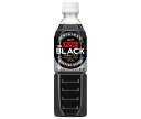 アサヒ飲料 WONDA(ワンダ) THE BLACK 500mlペットボトル×24本入｜ 送料無料 コーヒー 珈琲 ブラック 無糖 PET