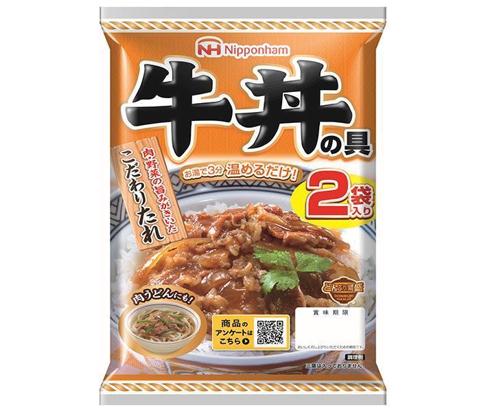 【送料無料・メーカー/問屋直送品・代引不可】日本ハム...