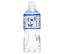 黄桜 お酒の仕込み水 伏水 530mlペットボトル×24本入×(2ケース)| 送料無料 水 仕込み水