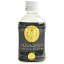 四国健商 とさぶんたんドリンク 280mlペットボトル×24本入×(2ケース)| 送料無料 果実飲料 グレープフルーツ 文旦