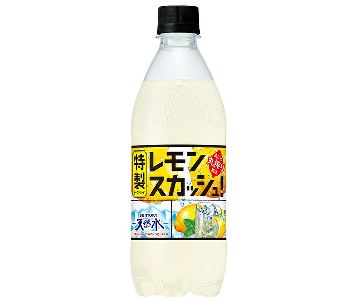 サントリー サントリー天然水 特製レモンスカッシュ 500mlペットボトル×24本入｜ 送料無料 炭酸 フルー..