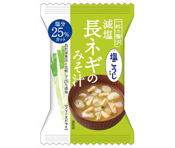 ハチ食品 一杯の贅沢 減塩長ネギのみそ汁 塩こうじ使用 8食×2個入×(2ケース)｜ 送料無料 スープ フリーズドライ インスタント 即席