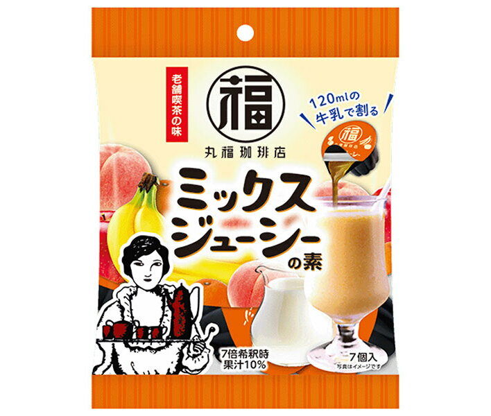 メロディアン ミックスジューシーの素 20g×7個×20袋入｜ 送料無料 飲料 希釈用 ミックス