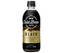 UCC COLD BREW BLACK(コールドブリュー ブラック) 500mlペットボトル×24本入｜ 送料無料 ucc ブラック 無糖 コーヒー 珈琲