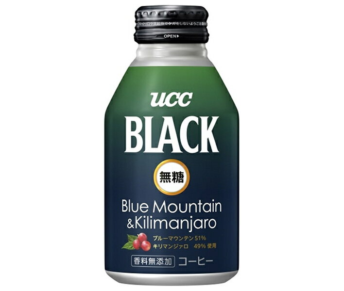 UCC BLACK無糖 ブルーマウンテン&キリマンジァロ 275g缶×24本入｜ 送料無料 珈琲 コーヒー ブラック 無糖 缶コーヒー