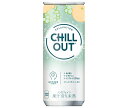 楽天ドリンクマーケットコカコーラ CHILL OUT（チルアウト） リラクゼーションドリンク 250ml缶×30本入×（2ケース）｜ 送料無料 リラックス 息抜き マスカット オレンジ 炭酸