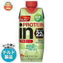 【チルド(冷蔵)商品】森永乳業 inPROTEIN 抹茶風味 330ml紙パック×12本入｜ 送料無料 チルド 抹茶 プロテイン 栄養 脂肪ゼロ