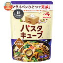 味の素 パスタキューブ 香ばし和風醤油 39g(4個入)×8個入| 送料無料 一般食品 調味料 パスタソース 醤油 しょうゆ