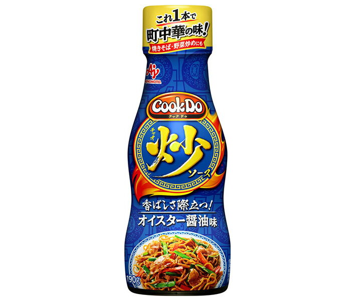 味の素 CookDo(クックドゥ)炒ソース オイスター醤油味 190g×12袋入｜ 送料無料 中華調味料 オイスターソース