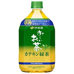 伊藤園 お～いお茶 カテキン緑茶【特定保健用食品 特保】 1Lペットボトル×12本入×(2ケース)｜ 送料無料 お茶 特保 トクホ 体脂肪 コレステロール