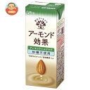 グリコ乳業 アーモンド効果 アーモンドミルクラテ 砂糖不使用 200ml紙パック×24本入| 送料無料 アーモンド 砂糖不使用 ラテ