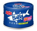 ニッスイ SABA さば水煮 150g缶×24個入×(2ケース)| 送料無料 一般食品 かんづめ 缶詰 鯖