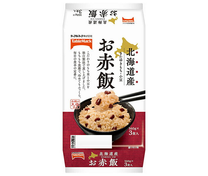 JANコード:4901520159444 原材料 もち米(北海道産)、小豆煮汁、小豆水煮、オリゴ糖、食塩、酸味料、塩化Ca、重曹 栄養成分 (160g(1食)当たり推定値)　エネルギー283kcal、たん白質6.4g、脂質0.6g、炭水化物63.0g、食塩相当量1.2g 内容 カテゴリ：一般食品、レトルト食品、ご飯サイズ：370～555(g,ml) 賞味期間 (メーカー製造日より)8ヶ月 名称 包装米飯（赤飯） 保存方法 直射日光を避け常温で保存してください。 備考 販売者:テーブルマーク株式会社東京都中央区築地六丁目4番10号 ※当店で取り扱いの商品は様々な用途でご利用いただけます。 御歳暮 御中元 お正月 御年賀 母の日 父の日 残暑御見舞 暑中御見舞 寒中御見舞 陣中御見舞 敬老の日 快気祝い 志 進物 内祝 御祝 結婚式 引き出物 出産御祝 新築御祝 開店御祝 贈答品 贈物 粗品 新年会 忘年会 二次会 展示会 文化祭 夏祭り 祭り 婦人会 こども会 イベント 記念品 景品 御礼 御見舞 御供え クリスマス バレンタインデー ホワイトデー お花見 ひな祭り こどもの日 ギフト プレゼント 新生活 運動会 スポーツ マラソン 受験 パーティー バースデー 類似商品はこちらテーブルマーク 北海道産きたゆきもちのお赤飯 7,549円東洋水産 ふっくら赤飯 3個パック ×8個入｜4,270円東洋水産 ふっくら赤飯 3個パック ×8個入×7,773円たかの 小豆赤飯 ごま塩付 3個パック ×8個3,682円たかの 小豆赤飯 ごま塩付 3個パック ×8個6,598円東洋水産 ふっくら赤飯 160g×20個入｜ 3,747円東洋水産 ふっくら赤飯 160g×20個入×｜6,728円東洋水産 あったか赤飯 3個パック ×8個入｜4,978円越後製菓 ふっくら赤飯 160g×12個入｜ 3,138円新着商品はこちら2024/5/12ハウス食品 赤唐辛子にんにく 40g×10個入2,548円2024/5/12ハウス食品 青唐辛子にんにく 40g×10個入2,548円2024/5/12ハウス食品 青唐辛子にんにく 40g×10個入4,330円ショップトップ&nbsp;&gt;&nbsp;カテゴリトップ&nbsp;&gt;&nbsp;一般食品&nbsp;&gt;&nbsp;レトルト食品&nbsp;&gt;&nbsp;ご飯ショップトップ&nbsp;&gt;&nbsp;カテゴリトップ&nbsp;&gt;&nbsp;一般食品&nbsp;&gt;&nbsp;レトルト食品&nbsp;&gt;&nbsp;ご飯2024/05/13 更新 類似商品はこちらテーブルマーク 北海道産きたゆきもちのお赤飯 7,549円東洋水産 ふっくら赤飯 3個パック ×8個入｜4,270円東洋水産 ふっくら赤飯 3個パック ×8個入×7,773円新着商品はこちら2024/5/12ハウス食品 赤唐辛子にんにく 40g×10個入2,548円2024/5/12ハウス食品 青唐辛子にんにく 40g×10個入2,548円2024/5/12ハウス食品 青唐辛子にんにく 40g×10個入4,330円