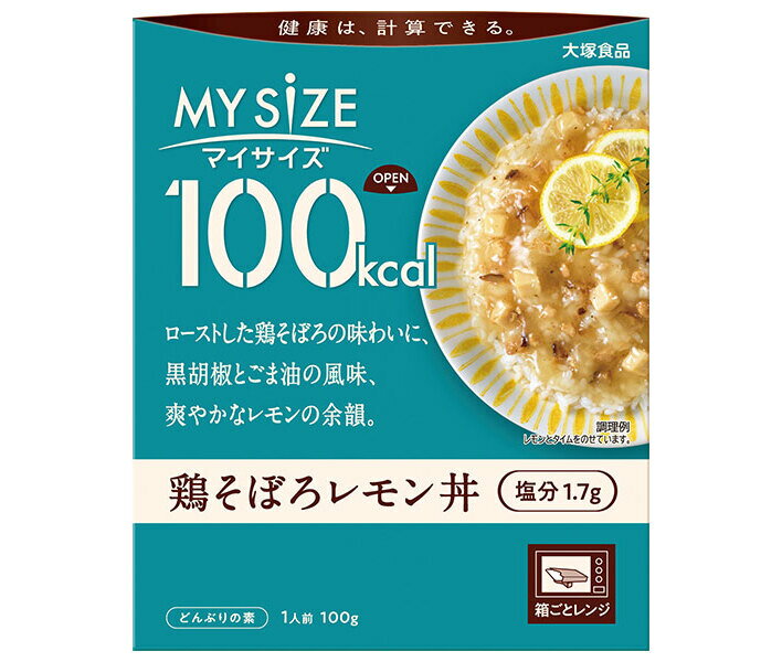 JANコード:4901150110457 原材料 豆腐(国内製造)、ソテーオニオン、豚脂、鶏肉、しいたけ、砂糖、チキンブイヨン、ごま油、食用風味油、レモン果汁、食塩、おろしにんにく、塩こうじ、しょうゆ、おろししょうが、フライドガーリック、酵母エキス、黒こしょう/増粘剤(加工デンプン)、調味料(アミノ酸等)、豆腐用凝固剤、リンゴ抽出物、(一部に小麦・ごま・大豆・鶏肉・りんごを含む) 栄養成分 (100mlあたり)エネルギー99kcal、たんぱく質1.9g、脂質6.7g、炭水化物8.0g 糖質7.5g、食物繊維0.5g、食塩相当量1.7g 内容 カテゴリ：一般食品、レトルト食品、丼サイズ：165以下(g,ml) 賞味期間 (メーカー製造日より)13ヵ月 名称 どんぶりもののもと 保存方法 常温で保存してください。 備考 製造者:大塚食品株式会社 大阪市中央区大手通3丁目2番27号 ※当店で取り扱いの商品は様々な用途でご利用いただけます。 御歳暮 御中元 お正月 御年賀 母の日 父の日 残暑御見舞 暑中御見舞 寒中御見舞 陣中御見舞 敬老の日 快気祝い 志 進物 内祝 御祝 結婚式 引き出物 出産御祝 新築御祝 開店御祝 贈答品 贈物 粗品 新年会 忘年会 二次会 展示会 文化祭 夏祭り 祭り 婦人会 こども会 イベント 記念品 景品 御礼 御見舞 御供え クリスマス バレンタインデー ホワイトデー お花見 ひな祭り こどもの日 ギフト プレゼント 新生活 運動会 スポーツ マラソン 受験 パーティー バースデー 類似商品はこちら大塚食品 マイサイズ 鶏そぼろレモン丼 1009,644円大塚食品 マイサイズ 親子丼 150g×30個5,205円大塚食品 マイサイズ 親子丼 150g×30個9,644円大塚食品 マイサイズ 中華丼 150g×30個5,205円大塚食品 マイサイズ 中華丼 150g×30個9,644円大塚食品 大塚のボンドンブリ！親子どんの素 16,015円大塚食品 大塚のボンドンブリ！親子どんの素 111,264円大塚食品 マイサイズ タコライスの素 辛口 95,205円大塚食品 マイサイズ タコライスの素 辛口 99,644円新着商品はこちら2024/5/25KREIS クライス カフェインカットのおいし5,950円2024/5/25KREIS クライス カフェインカットのおいし5,950円2024/5/25KREIS クライス カフェインカットのおいし11,134円ショップトップ&nbsp;&gt;&nbsp;カテゴリトップ&nbsp;&gt;&nbsp;メーカー&nbsp;&gt;&nbsp;ア行&nbsp;&gt;&nbsp;大塚食品&nbsp;&gt;&nbsp;マイサイズ