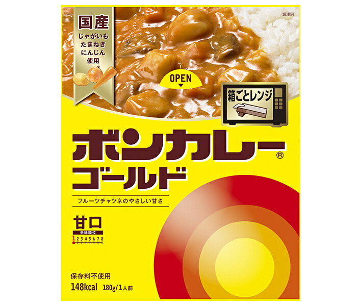 大塚食品 ボンカレーゴールド 甘口 180g×30個入×(2ケース)｜ 送料無料 カレー ルー レトルトカレー カレールウ