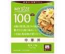 大塚食品 マイサイズ 中華丼 150g×30個入×(2ケース)| 送料無料 一般食品 中華 ごはん どんぶり 丼 レトルト