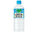 サントリー GREEN DAKARA(グリーン ダカラ)【自動販売機用】 600mlペットボトル×24本入×(2ケース)｜ 送料無料 dakara スポーツドリンク..