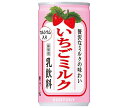 サントリー いちごミルク 190g缶×30本入| 送料無料 カルシウム いちごみるく