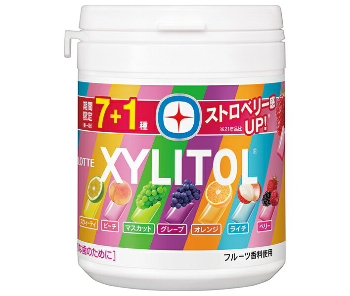 ロッテ キシリトールガム 7種アソートボトル 133g×6個入｜ 送料無料 ガム XYLITOL アソート 粒ガム ボ..