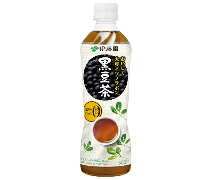 伊藤園 おいしく大豆イソフラボン 黒豆茶 500mlペットボトル×24本入｜ 送料無料 お茶 ペットボトル 黒..