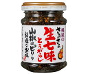 桃屋 さあさあ生七味とうがらし 山椒はピリリ結構なお味 55g瓶×12個入｜ 送料無料 一般食品 調味料 七味