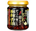 桃屋 しびれと辛さががっつり効いた麻辣香油 105g瓶×6個入| 送料無料 瓶 調味料 香味油 食べる調味料