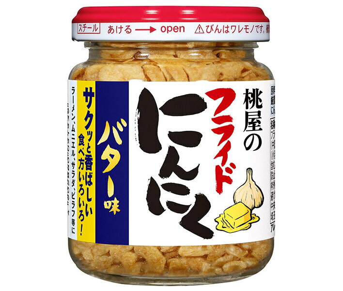 桃屋 フライドにんにく バター味 40g瓶×6個入×(2ケース)｜ 送料無料 調味料 トッピング にんにく フライ バターのサムネイル